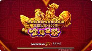 视讯棋牌游戏