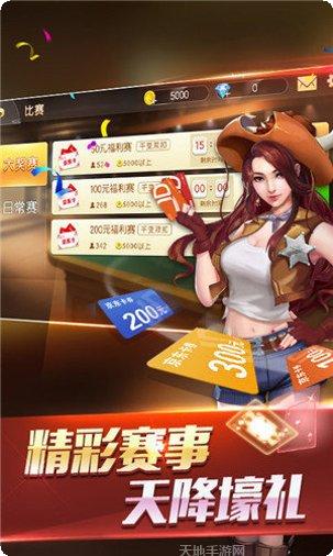 盛京娱网棋牌游戏
