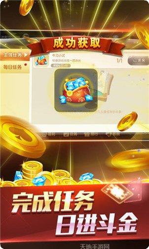 盛京娱网棋牌下载地址