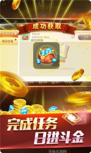 盛京娱网棋牌安卓版
