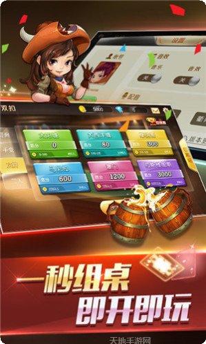 盛京娱网棋牌苹果版