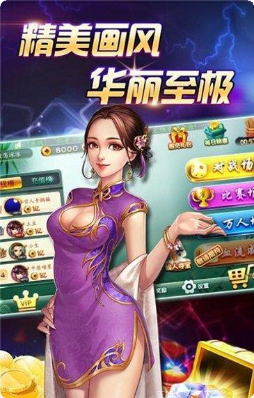 星标棋牌最新版本