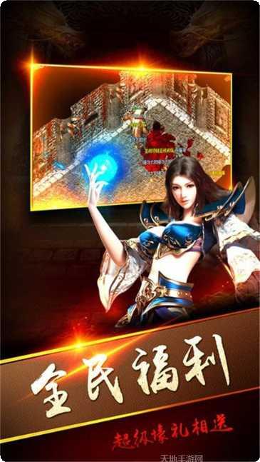 北冥火龙传奇单职业角色升级技巧