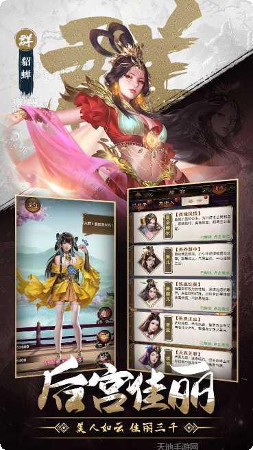 翼三国2BT天天送充值活动