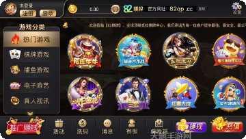 幸运娱乐游戏下载