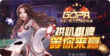 幸运娱乐平台玩法