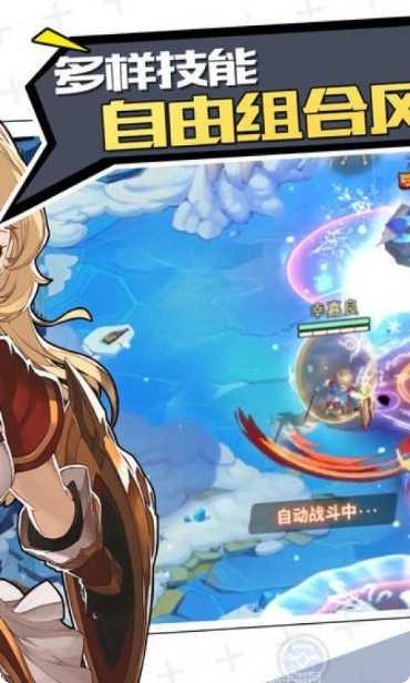 天空编年史游戏攻略