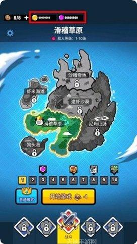 表情包战争合成模式下载