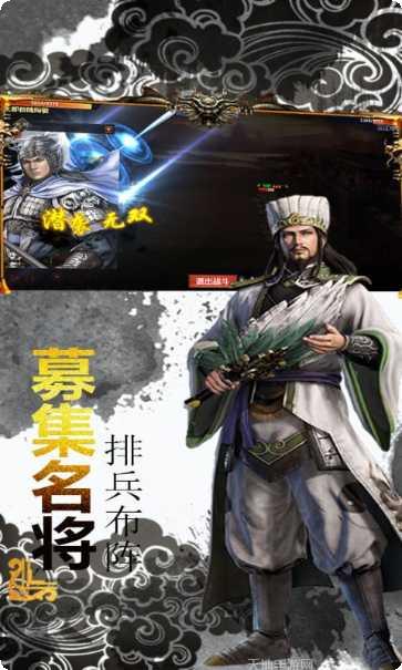 王者三国角色推荐