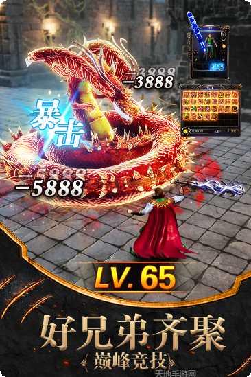 沙城战神职业选择