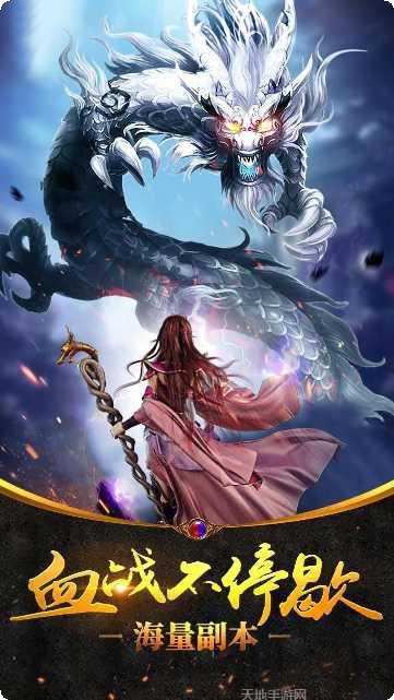 沙城战神装备获取