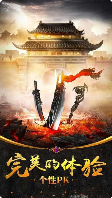 沙城战神副本挑战