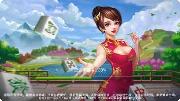 長鴻433棋牌下载