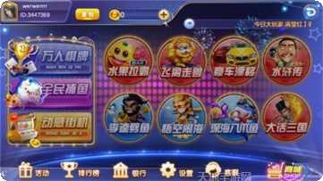 長鴻433棋牌游戏