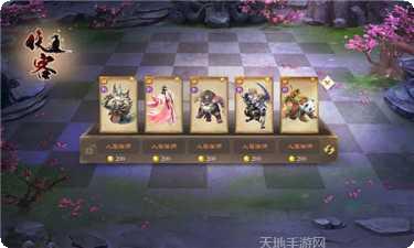 侠客自走棋角色搭配