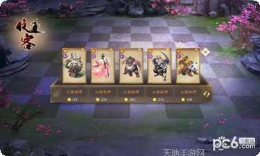 侠客自走棋阵容推荐