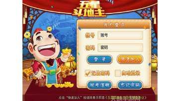 香格里拉棋牌规则介绍