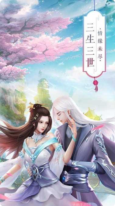 仙侠之道装备获取