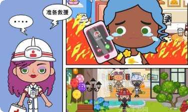 米加小镇世界2021隐藏任务