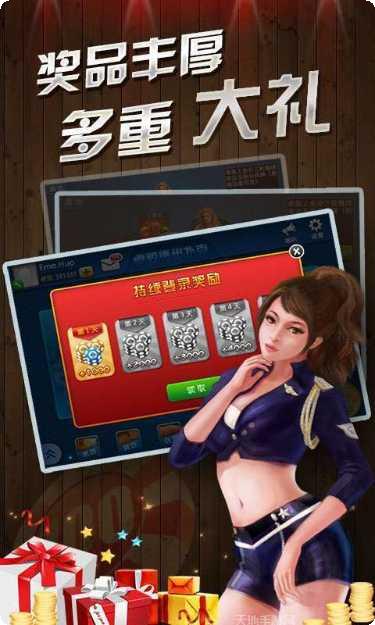 德州扑克游戏规则