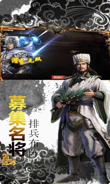 王者三国角色介绍