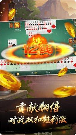 千变双扣玩法攻略