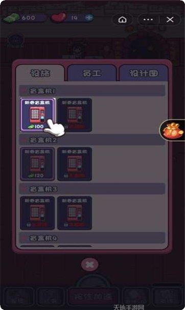 盲盒小家家具搭配