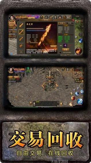 韩服传奇3海底世界装备