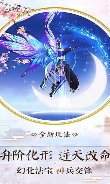 山海战纪最新版本