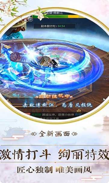 山海战纪礼包码