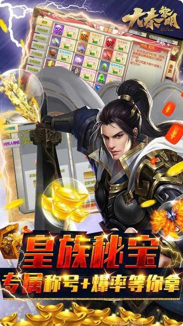 大秦黎明技能搭配