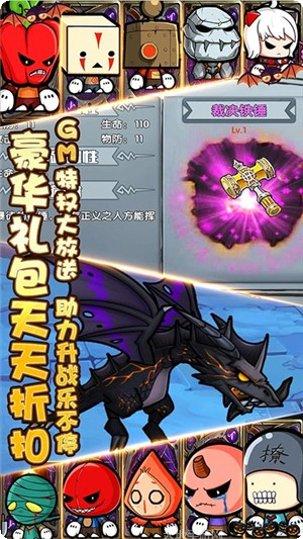 联盟契约BT竞技场技巧