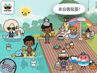 托卡宠物生活攻略