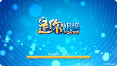 679棋牌游戏下载