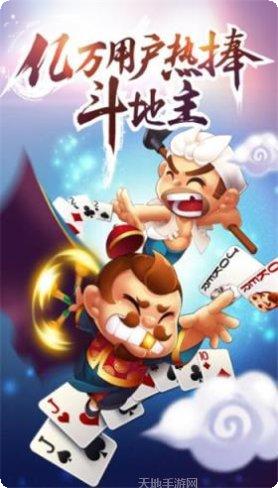 东阳雀友棋牌好友对战