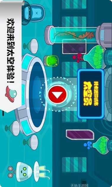 托卡迷你小镇公寓角色解锁