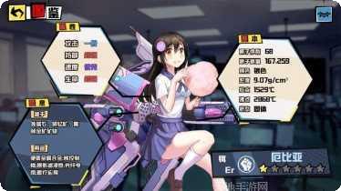 元素战姬新手入门指南