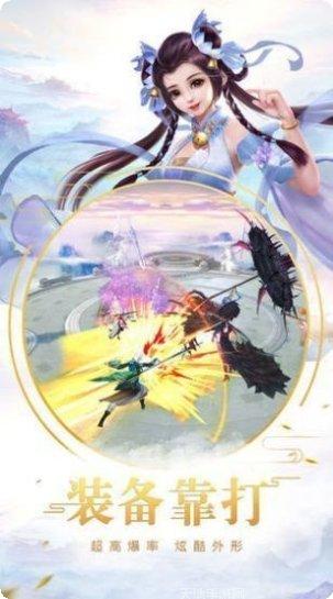 新蜀山之阴山情缘攻略