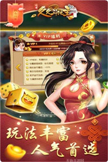 百游卡五星下载地址