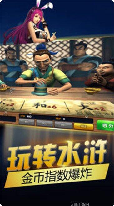 百游卡五星游戏规则