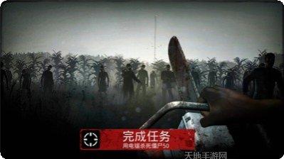 僵尸迷城生存攻略