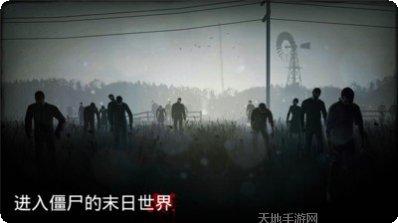僵尸迷城隐藏关卡解锁
