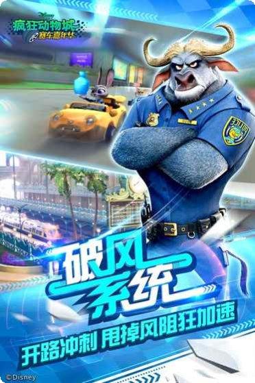 疯狂动物园破解版无限金币