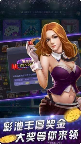 新宝棋牌游戏