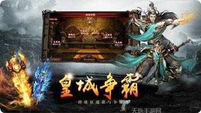 盛大怀旧版传奇玩法