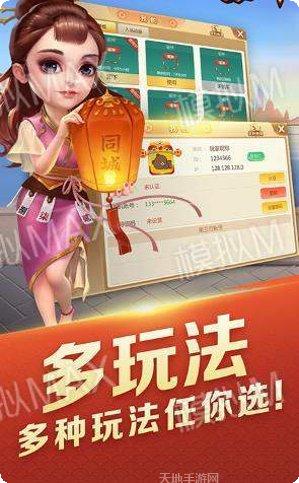 豪迈丰城棋牌最新版本