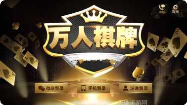 捕魚遊戲機下載