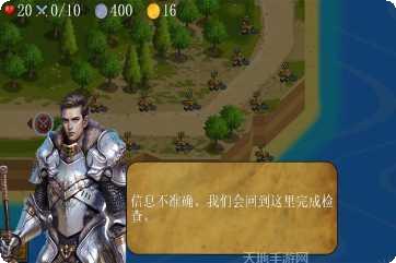 丢丢部落最新版本