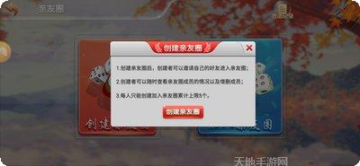 亿尚棋牌苹果版