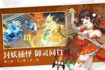 万灵山海之洪荒魔境攻略